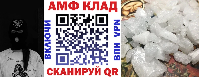 купить   МЕГА ONION  АМФЕТАМИН 97%  Ядрин 