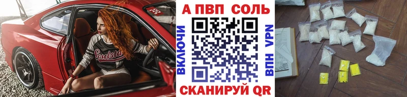 А ПВП СК  Ядрин 