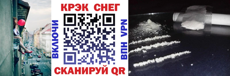 Cocaine Перу  купить  цена  Ядрин 