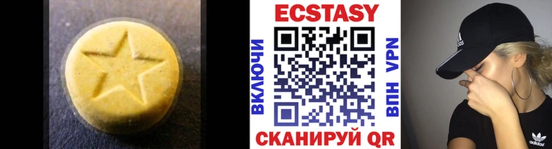 blacksprut рабочий сайт  Ядрин  Экстази 280 MDMA  наркота 