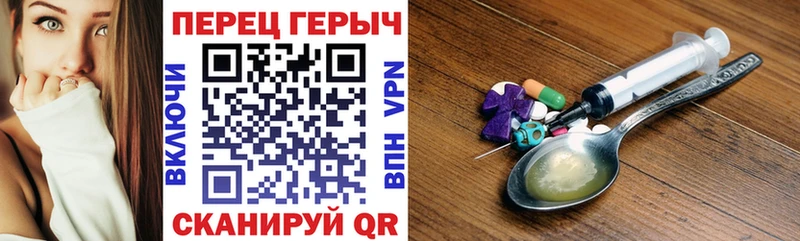 ГЕРОИН белый  даркнет сайт  Ядрин 