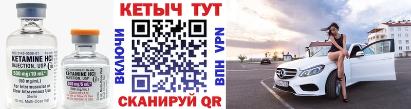 даркнет сайт  Ядрин  КЕТАМИН VHQ 