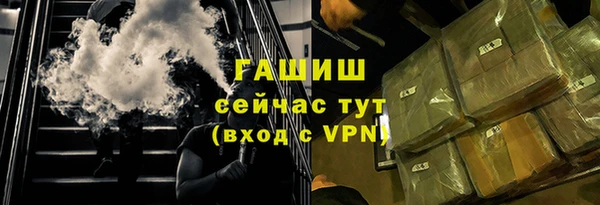 гашик Абдулино