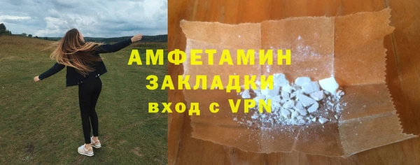 гашик Абдулино