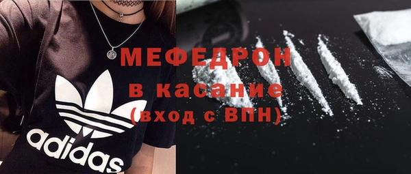 метадон Абинск