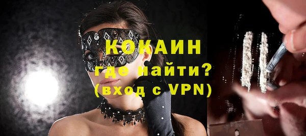 метадон Абинск