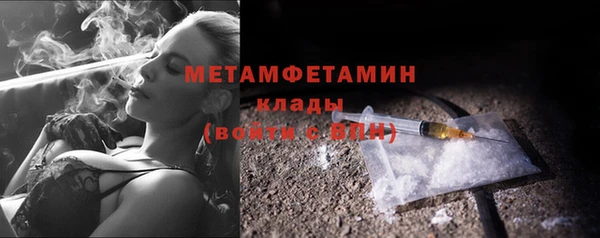 гашик Абдулино