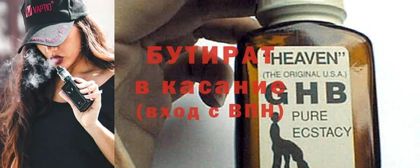 метадон Абинск