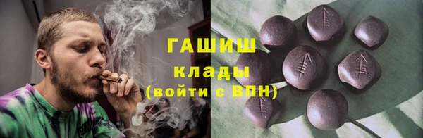 гашик Абдулино