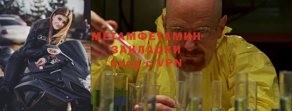гашик Абдулино