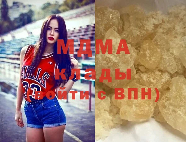 PSILOCYBIN Абаза