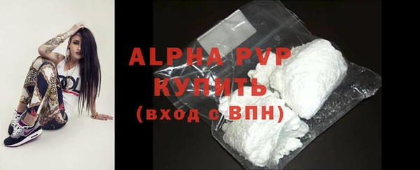 гашик Абдулино