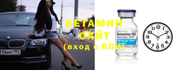 метадон Абинск