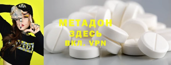 метадон Абинск