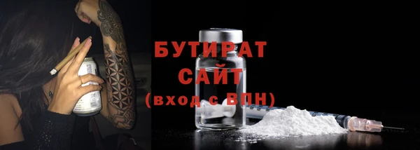 PSILOCYBIN Абаза