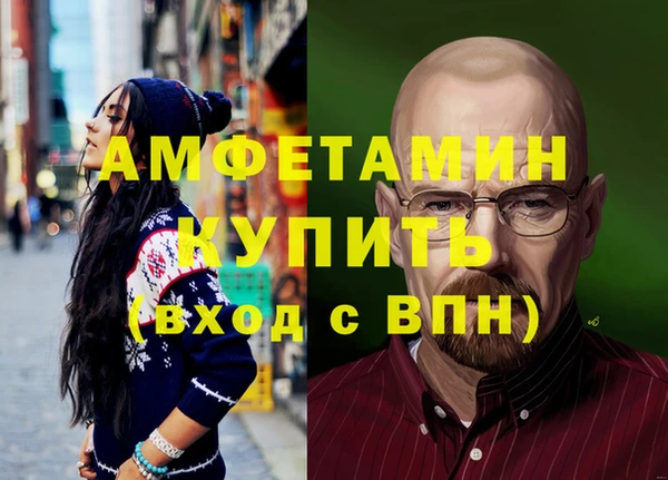 PSILOCYBIN Абаза
