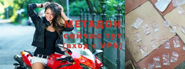 метадон Абинск