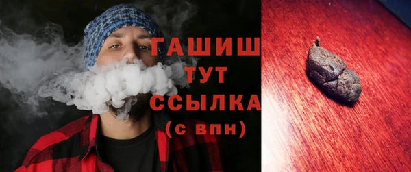каннабис Михайловск