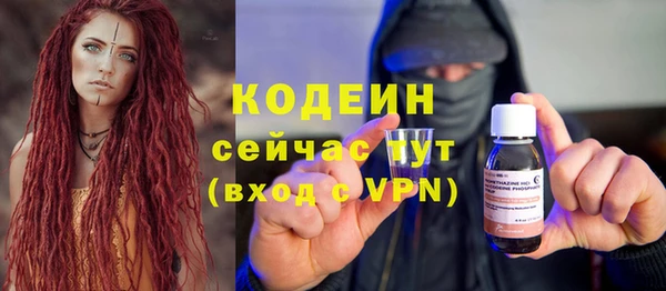 PSILOCYBIN Абаза