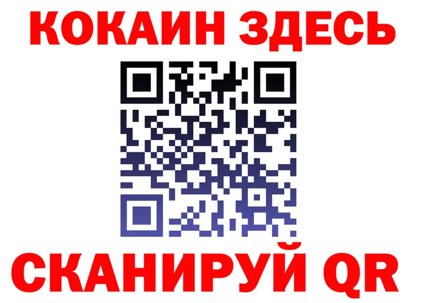 A-PVP СК КРИС ССЫЛКА это гидра Ядрин