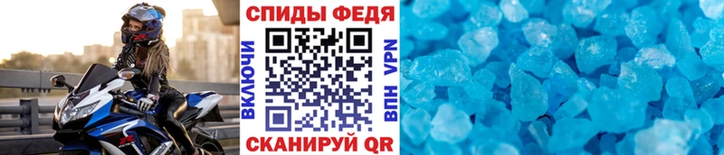 Метамфетамин Декстрометамфетамин 99.9%  Ядрин 