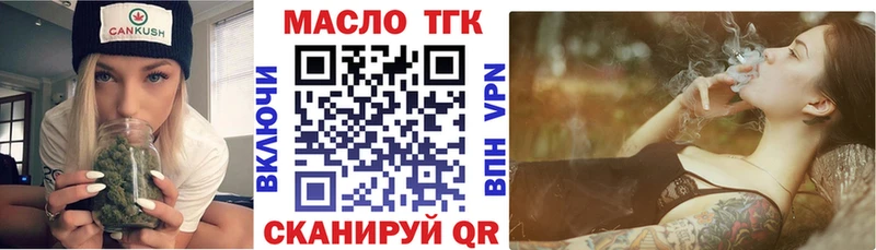купить наркотик  Ядрин  ТГК THC oil 